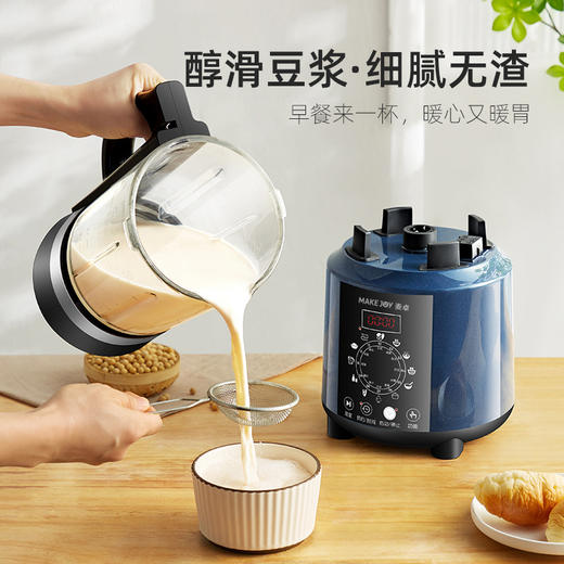 【家用电器】-多功能全自动豆浆机榨汁机果汁机 商品图2