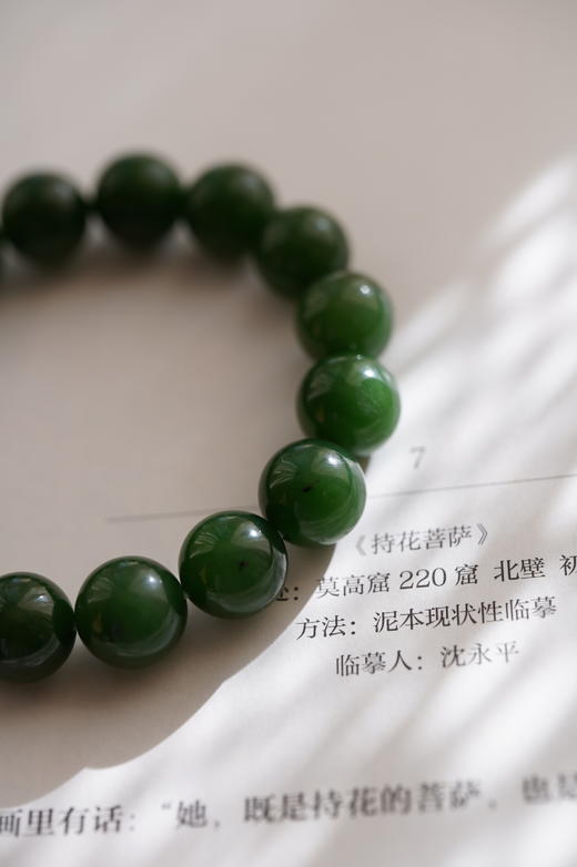 子不语 · 松春 碧玉籽料手串【嘉石206】 商品图4