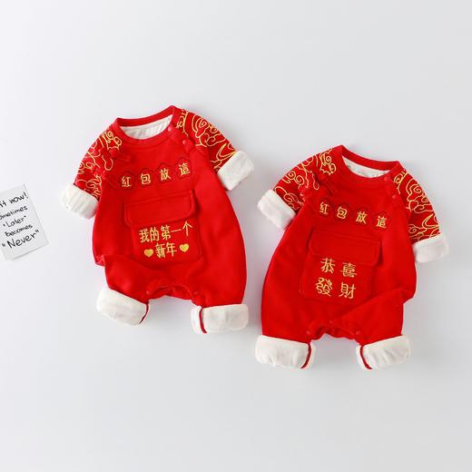 男女宝宝秋冬款图腾新年服国潮宝宝加绒衣服婴儿连体衣红包放这 商品图1