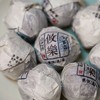 2020年 山之味 悠乐龙珠 普洱茶 生茶 200g 商品缩略图1