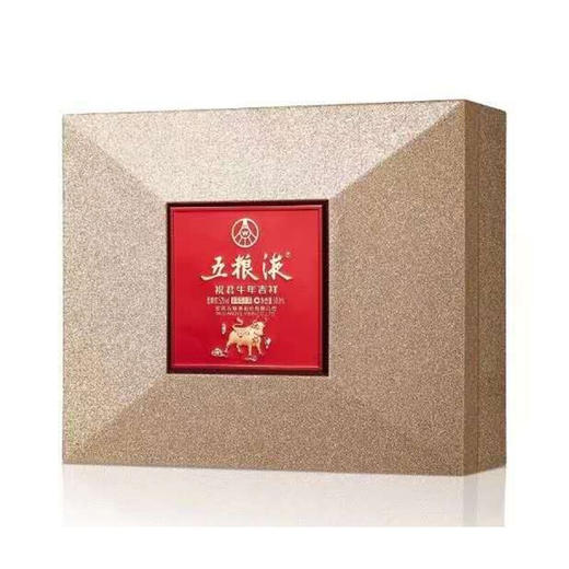 【十二生肖】五粮液股份 祝君牛年吉祥 浓香型 52度500ml 商品图1