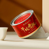 正山堂骏眉中国正心发展 干坑老枞 红茶正宗特级茶叶罐装50g 商品缩略图3