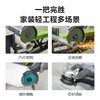 威克士工业级家装细手柄锂电角磨机WU805水电工大功率切割打磨机 商品缩略图3