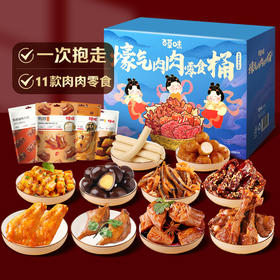 【百草味】 土豪气肉肉零食桶