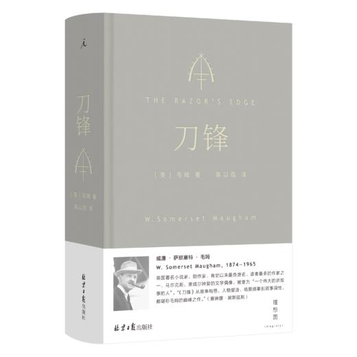 豆瓣2023年度榜单-理想国上榜图书-共13册 商品图10