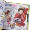 【中商原版】航海王特刊 17 尾田荣一郎 集英社 ONE PIECE magazine 海贼王 ワンピース 路飞 索隆 山治 日文原版 商品缩略图2