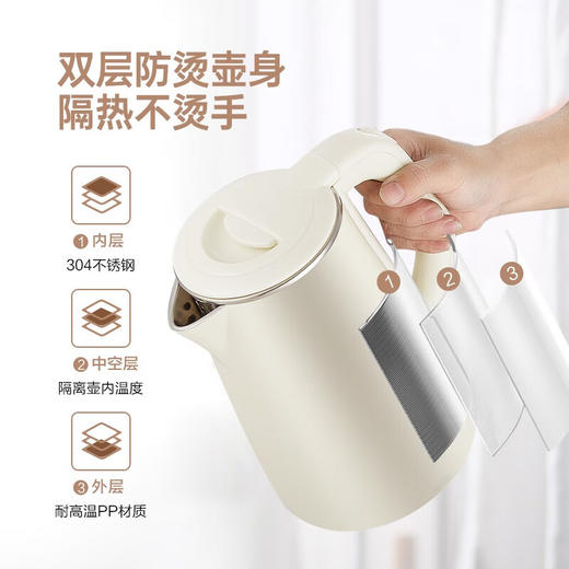 美菱电水壶热水壶电热水壶304不锈钢1.8L暖水壶烧水壶双层防烫 MH-P1822 商品图2