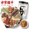【方家铺子】 卤料包135g 14种配料 炖肉料包卤肉调料包卤水汁调味料15g*9包 商品缩略图0