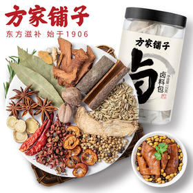 【方家铺子】 卤料包135g 14种配料 炖肉料包卤肉调料包卤水汁调味料15g*9包