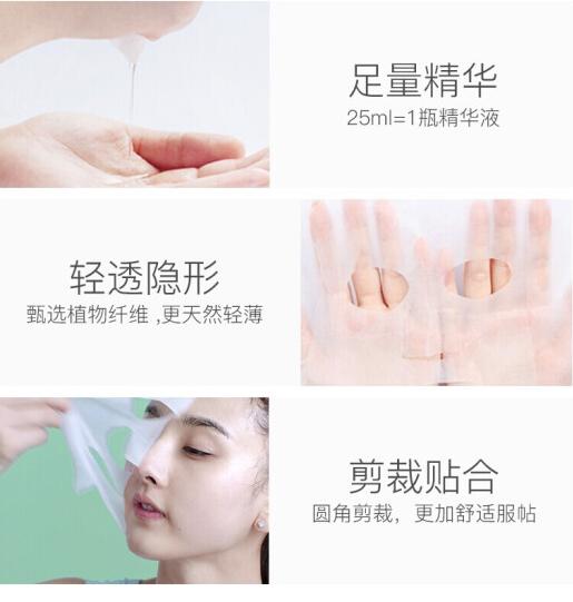 一叶子光感透润水嫩面膜25ml*5片-2631新老包装随机发 商品图3