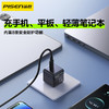 Pisen NovaN4 小冰晶30W单口Type-C氮化镓 单口充电器 苹果13/14/15手机充电头 苹果手机快充 商品缩略图4