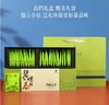 华方苑 碧螺春 寻山问茶 商品缩略图0