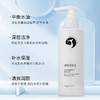 巨鹿堂 绵密洁面乳2024新品【温和清洁、补水、保湿】请查看商品详情 商品缩略图3