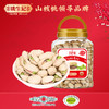 姚生记开心果458g/桶装 商品缩略图4