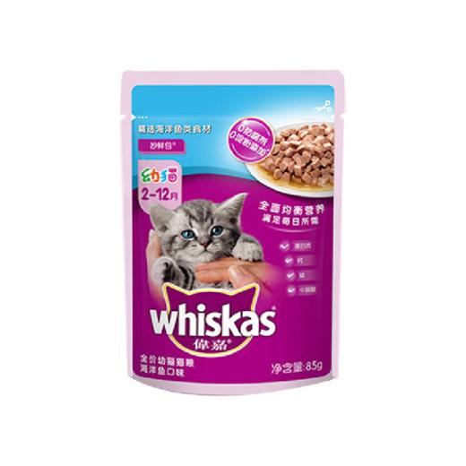 伟嘉幼猫妙鲜包猫粮深海鲜鱼85g 商品图0