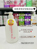 资生堂惠润洗发水护发素600ml 商品缩略图4