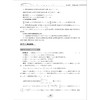 从强基到竞赛 高中数学 下册 商品缩略图1