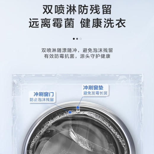 海尔（Haier）洗衣机 XQG100-BD12519 商品图9