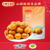姚生记板栗仁88g*5包 商品缩略图4