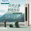 飞利浦（PHILIPS）立式空调 Cb6系列 商品缩略图0