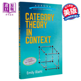 【中商原版】艾米莉 里尔 语境中的范畴论 Category Theory in Context 英文原版 Emily Riehl