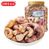 姚生记紫衣腰果518g/桶装 商品缩略图0