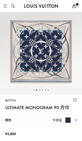 秋冬特惠💰260 LV围巾【ULTIMATE MONOGRAM】90cm版，方巾以摩登视角解读品牌经典元素