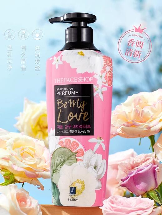 【多款可选】菲诗小铺洗护合集 商品图4