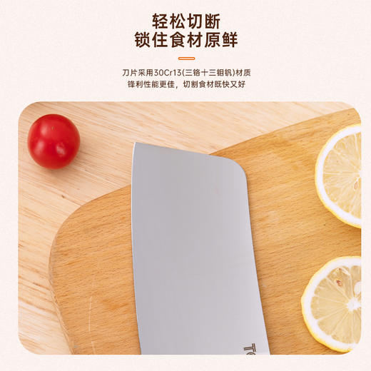 TOWER 名爵世家刀具四件套 T851046 商品图3