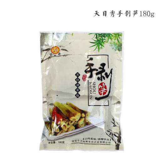 天目湖畔人家 溧阳小礼包 2660g/礼盒（新老包装随机发货） 商品图2