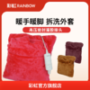 彩虹暖手暖脚宝386【颜色随机、开关随机】 商品缩略图1