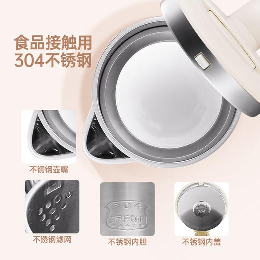 美菱电水壶热水壶电热水壶304不锈钢1.8L暖水壶烧水壶双层防烫 MH-P1822 商品图4