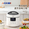 ACA 电压力锅 ALY-G40DY08D 商品缩略图6