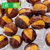 【买1送1】在旗冰冰栗（板栗）125g/袋 30袋/件 商品缩略图2