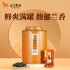 八马茶业丨 安溪原产清香型特级铁观音罐装500g 商品缩略图0