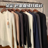 朵彩 巴黎阳绒肌底衣打底衫(男款)[福利品] 商品缩略图0