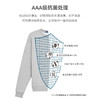 十如仕液氨丝光3A抗菌针织圆领卫衣LS01 商品缩略图5