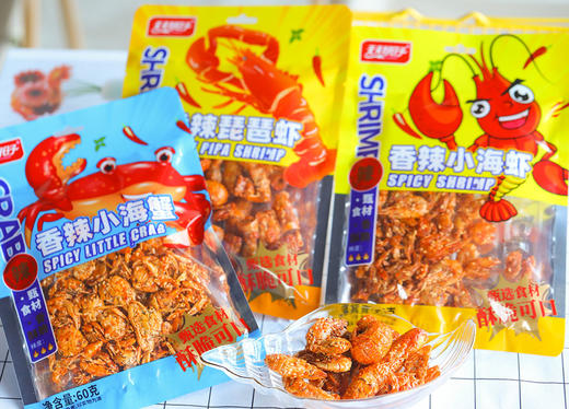 【酥脆香甜 限时29.9到手5包】香辣小海蟹/小海虾/琵琶虾 商品图1
