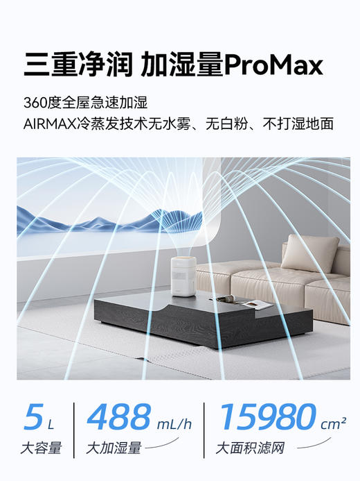 大宇无雾加湿器家用孕妇婴儿卧室静大容量低音空气净化器 商品图4