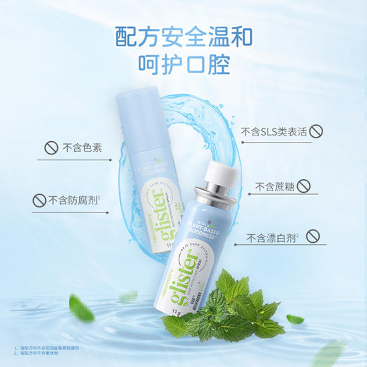 安利丽齿健薄荷口腔清新喷雾剂[清新闪电侠] 商品图0
