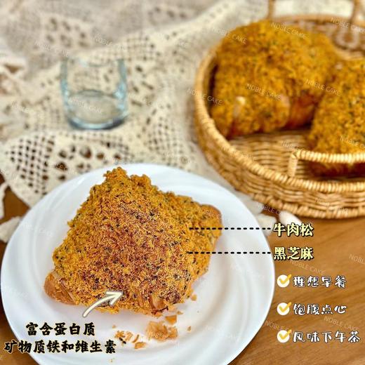 肉松可颂 商品图0