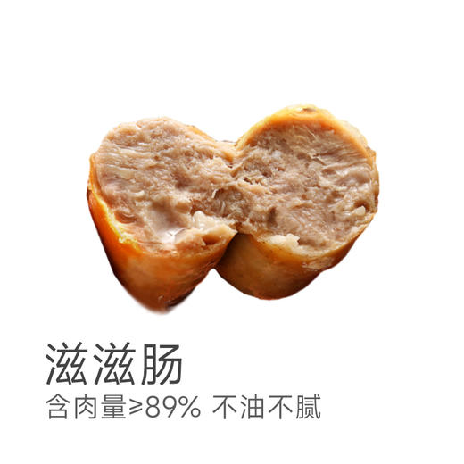 升级好肉肠 西域美农黑猪滋滋肠 这次一点都不腥，是去除筋膜的黑猪后腿肉 含肉量≥89% 不油不腻 商品图0