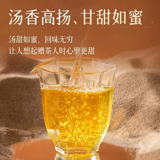 【会员积分换购】陈升号 2023年蜜境小盒42g（生茶） 商品图2