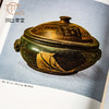 【绝版好书】《宜兴紫砂陶艺》大16开精装226页，1992年台南天书局 商品缩略图4