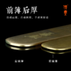 传玺纯铜印筋印箸印泥搅拌棒翻搅片金属骨签朱砂朱膘印泥搅拌翻调工具 商品缩略图3