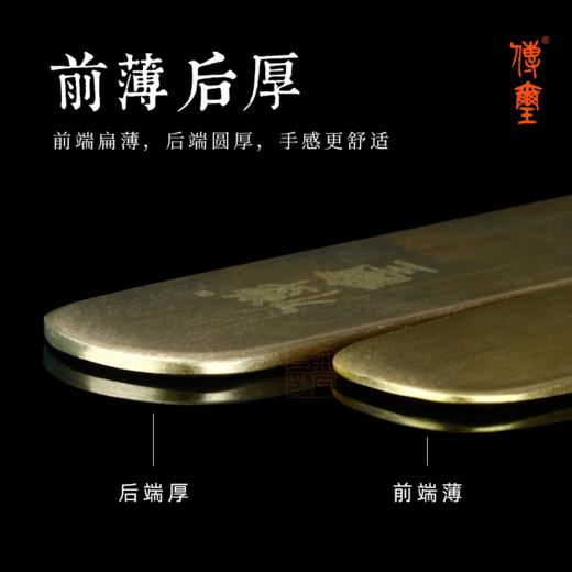 传玺纯铜印筋印箸印泥搅拌棒翻搅片金属骨签朱砂朱膘印泥搅拌翻调工具 商品图3