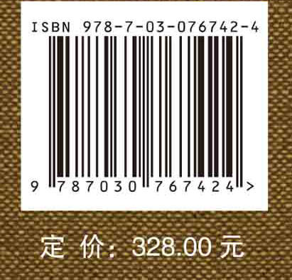 金中都（2019~2020）城墙遗址考古发掘报告 商品图2