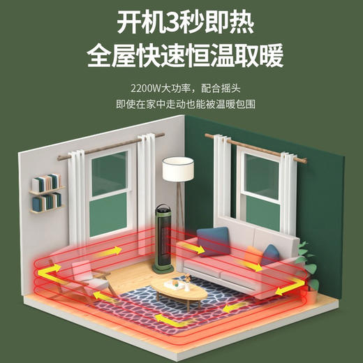 先锋 暖风机（机械石墨烯）DNF-N1Gpro 商品图1