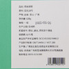 源升号—银丝绿茶 商品缩略图3