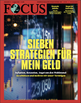 Focus - 2023.08.05